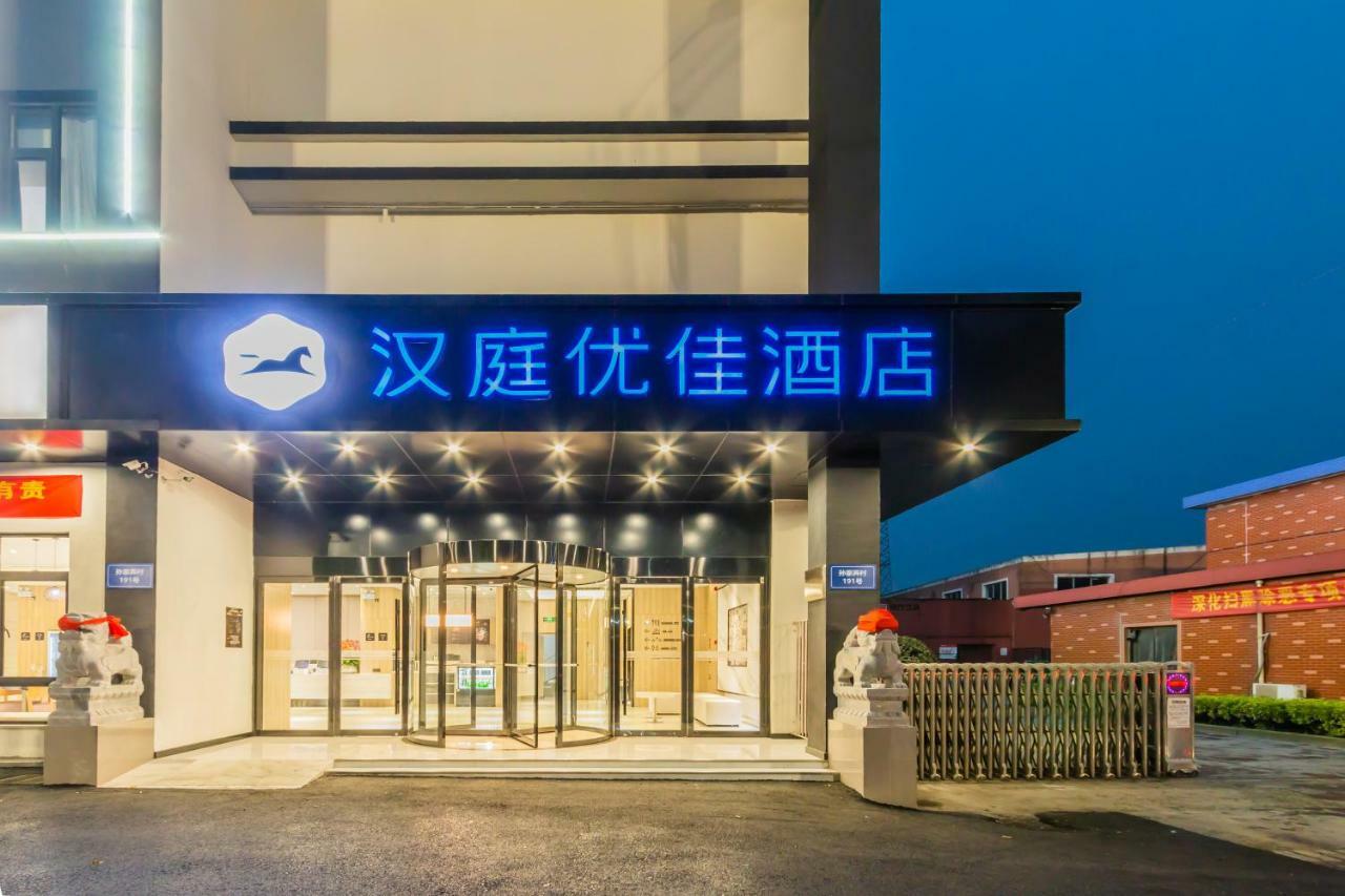 Hanting Youjia Hotel  Hangzhou Bagian luar foto